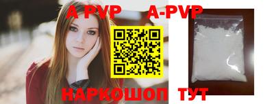 стафф Комсомольск-на-Амуре