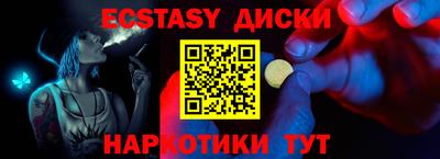 кокаин премиум Коммунар