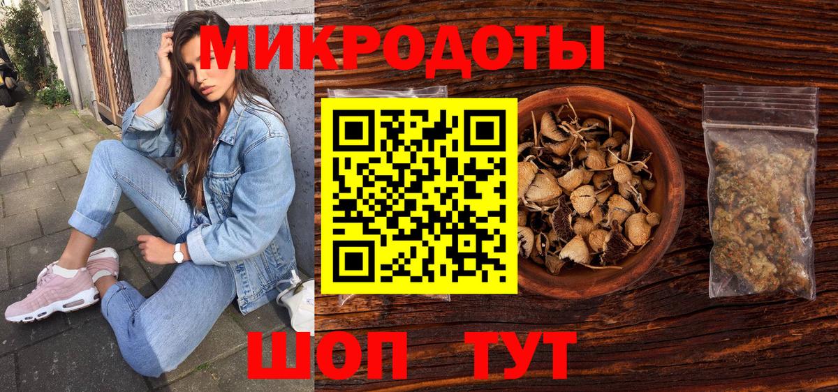 Галлюциногенные грибы Cubensis Хасавюрт